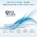 그린존 리조트 | 강화도 럭셔리 펜션!! 초음파 식기 세척기 CS케어멤버스 그린존 리조트!!