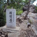 삼화고속매표소