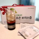 조은농장 | 황가네유니농장 자연을 담은 무농약 보리수 열매 음료 조은 보리수즙