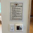 무선사우나 | 이색 데이트 장소/ 단독으로 핀란드 사우나를 즐길 수 있는 프라이빗 사우나 오로라(내돈내산, 솔직후기)