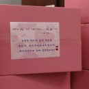 마음담은박스 이미지