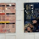 현풍닭칼국수 경산하양점 | 경산 하양 현풍 닭칼국수 김치말이냉국수 내돈내산 솔직 후기