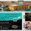 이섬주유소 이미지