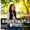 홈플러스 시계탑 앞 티스토리