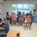 도촌경로당 Daum카페