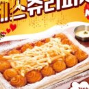 펀비어킹천왕점