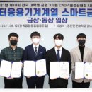 영진기계 이미지