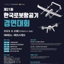 경연통상