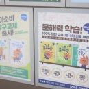 초등공부방 이미지