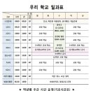 삼현초등학교 이미지