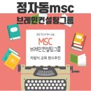 분당브레인학원
