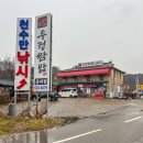 천수만 우렁쌈밥(궁리점) | 홍성 천수만우렁쌈밥 "천수만우렁쌈밥궁리점" 방문 후기