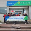 동횡성농업협동조합 이미지