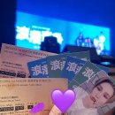 혀눙땽🇲🇴🎂✈️🎁*˚‧♡ 이미지