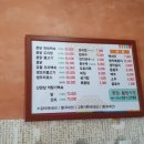 토담웰빙식당 네이버블로그