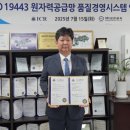 삼진금속 이미지