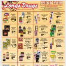 하와이약국 이미지