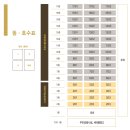 부동산벗공인중개사사무소 이미지