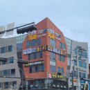 한빛치과의원 이미지