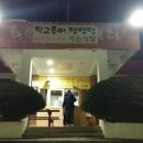 학교종이가든식당 네이버블로그