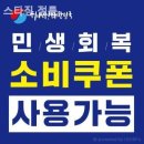 스타짐 정릉 | 정릉동헬스장 스타짐 정릉 헬스장 트레이너 친절한 곳