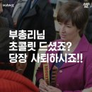 초코릿 이미지