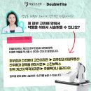 청담도트의원 이미지