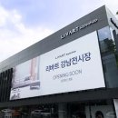 리바트논현 이미지