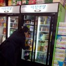 한일할인마트 - 김천시 | 한일할인마트