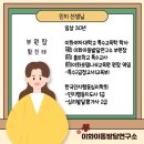 이화아동발달교육원 네이버블로그