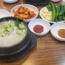 연건삼계탕 이미지