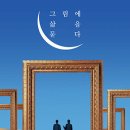 예술읽기