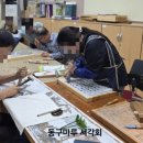 명장과 함께하는 목공예 이미지