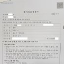 이일종합법률사무소 이미지