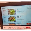 백홍식당