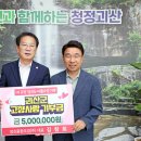 사랑조경 이미지