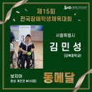 뇌성마비복지관(2) 이미지