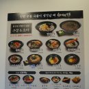 역전우동0410서면 이미지