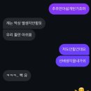 머슴 동태사랑 | 그대 왜 잠들어 가나