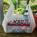 처갓집양념치킨;명가치킨 이미지