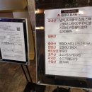 덴바찌 by Bareumi 이미지