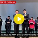 대구동구 안심도서관 한국도서관상수상 뉴스114TV 대구시청 대구시의회 홍준표시장 윤석준구청장 국민의소리 한국신문방송인협회 이미지