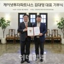 케이투자파트너스 이미지