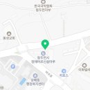 장애인보장구 수리센터 | 동두천시 장애인 보장구 수리센터