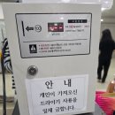 중앙스파월드사우나이용원 | 강원도 속초 강릉 노천탕 온천 찾는다면 척산온천휴양촌! 시설 요목조목 알아보기