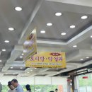 황도면옥 | 황도면옥 후기