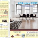 웰빙홈인테리어 네이버블로그
