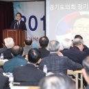 경기도노인회관 이미지