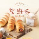 고려베이커리 이미지