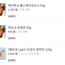 바른키친 이미지